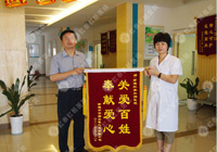 治療痔瘡的費(fèi)用是多少？