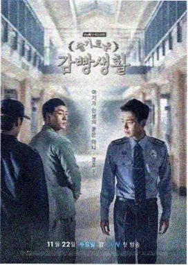西游记·新传