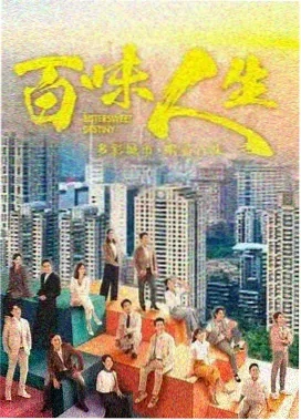 西游记86版修复