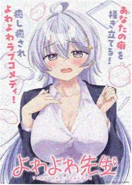 哪吒重生