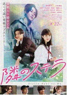 天蓬元帅