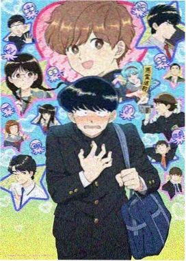 天庭乱